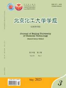 北京化工大学学报·自然科学版